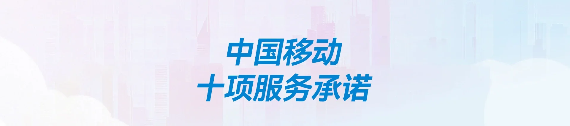 资中县移动宽带
