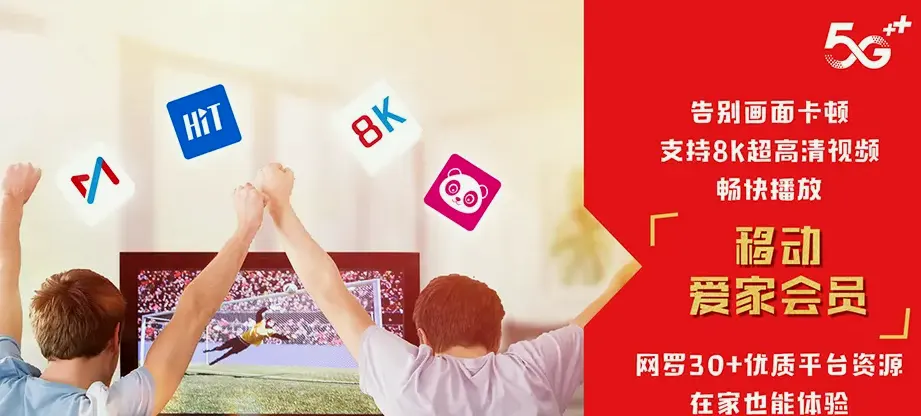 资中县资中县发轮镇 移动宽带